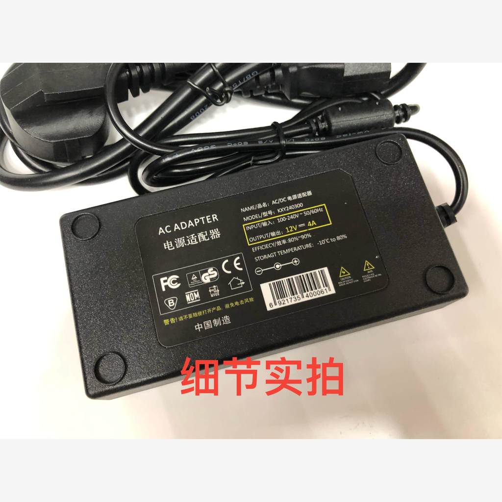 เหมาะสําหรับ Chuangwei F27G1Q จอแสดงผล LCD Power Adapter 12V4A Guangdong Sea Universal Charger