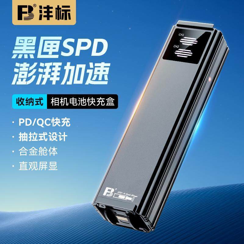 Fengbiao SPD16 แบตเตอรี่กล้องเหมาะสําหรับ Sony FZ100 a6000 a7m4 a7m3 A7c2 A7R3 Canon E6 E6NH E6P EOS