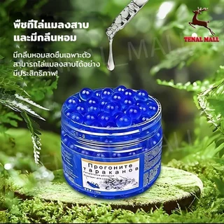💯ได้ผล 100%💯ไม่มีแมลงสาบในบ้านทั้งหมด เจลฆ่าแมลงสาบ ไล่แมลงสาบ ฆ่าแมลงสาบ ยาฆ่าแมลงสาบ สูตรเยอรมัน
