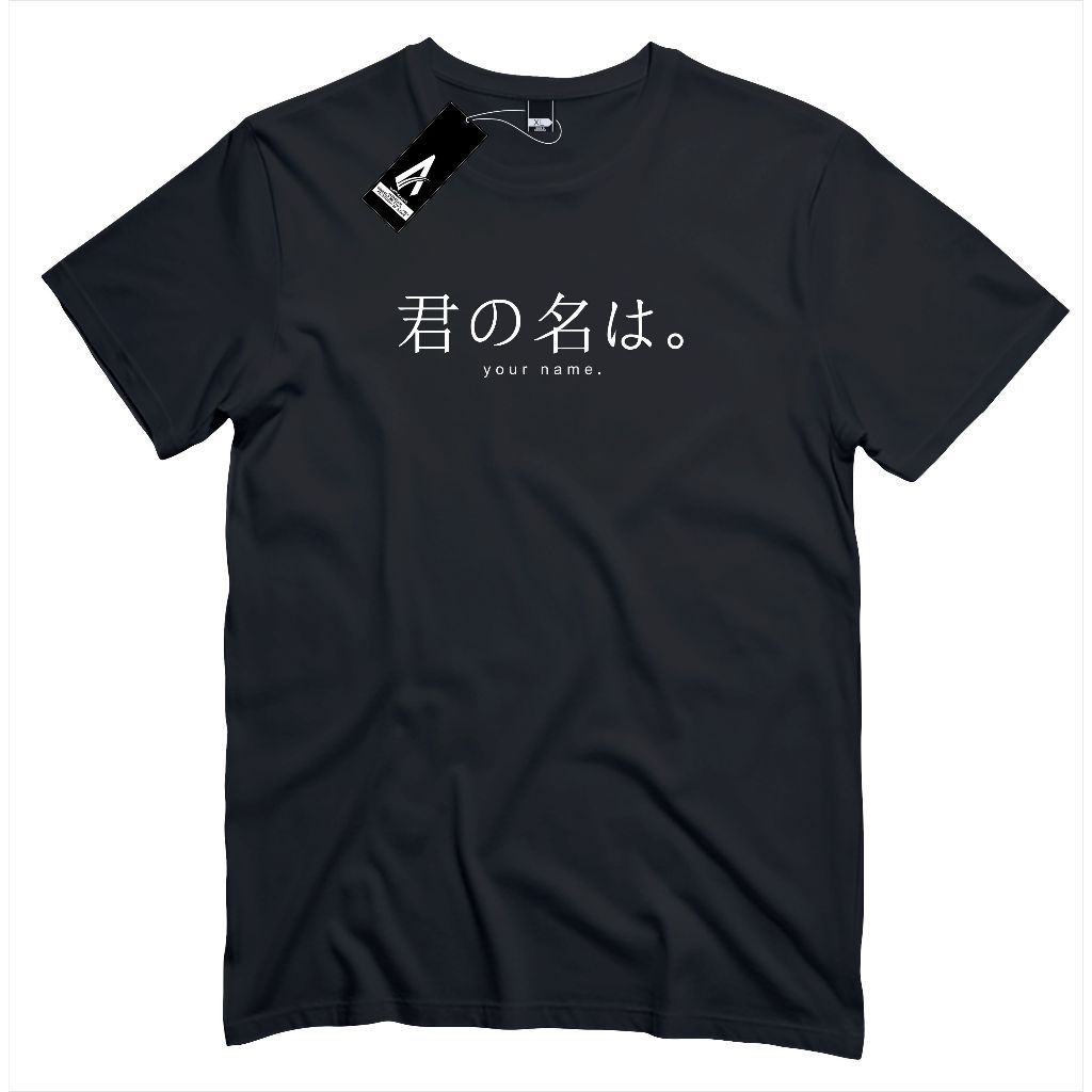 KIMI NO NAWA YOUR NAME โลโก้เสื้อยืดญี่ปุ่นอะนิเมะเสื้อยืดมังงะ otaku เสื้อยืด distro wibu เสื้อยืดน