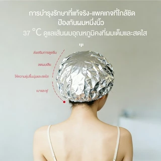 COD หมวกอบไอน้ำฟอยล์ 100PCS สำหรับหมักผม ทำทรีตเมนต์ ช่วยเก็บความร้อน ซึมลึกไว ใช้สะดวก