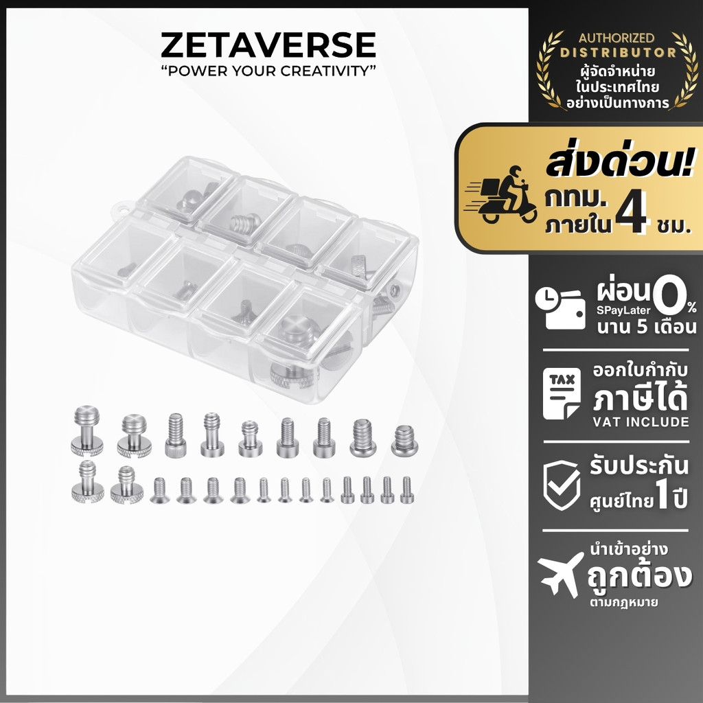 NEEWER UA002 26PCS Camera Screw Set ชุดสกรูมาตรฐาน พร้อมกล่อง สำหรับต่อเคสกล้อง เพลทกล้อง ด้ามจับ