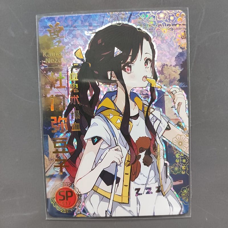 ไดโนเสาร์น้อยรูปแบบใหม่หกระเบิดหนึ่งการ์ดฆ่าปีศาจถั่ว sp Tianyuan วัด Milu sp Card Demon Slayer sp Card