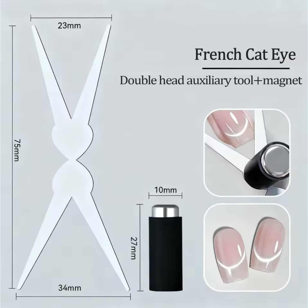 แผ่นแม่เหล็กสองด้าน ดึงลายลูกแก้ว ลวดแม่เหล็กดึงลายเล็บ เฟร้นท์ปลาย French Cat Eye