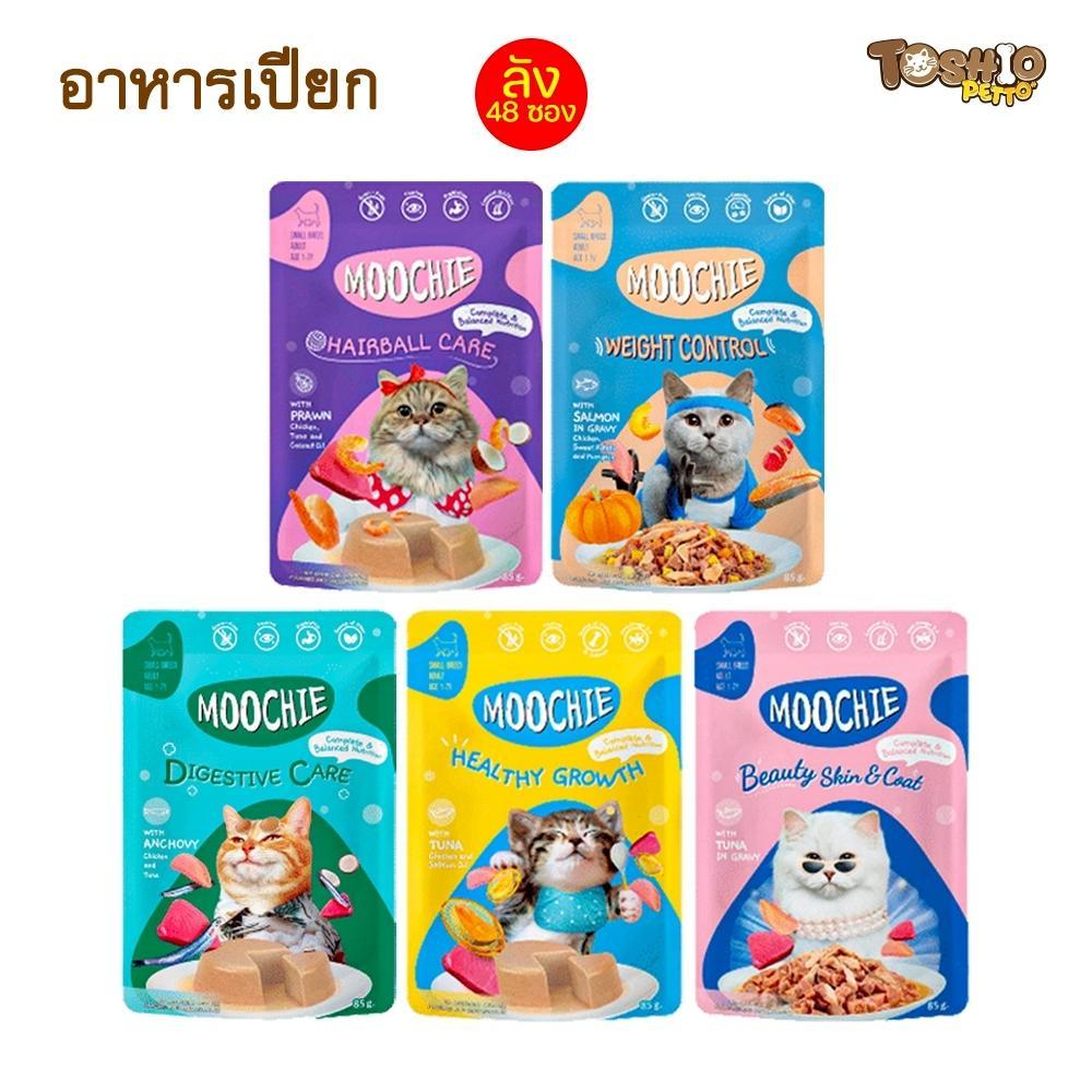 อาหารเปียกแมวมูชี่ Moochie อาหารเปียกแมว ขนาด 70 กรัม 1ลัง (4โหล) อาหาร  แมว มูชี่ อาหาร  เปียก