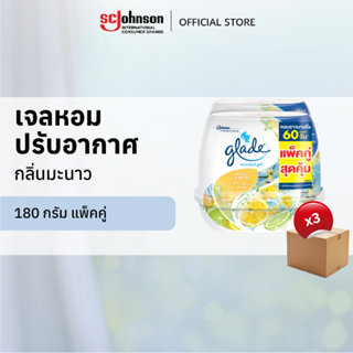 [ยกลัง] เกลดเซ็นท์เต็ด เจลหอมปรับอากาศ  กลิ่นมะนาว 180กรัม (…