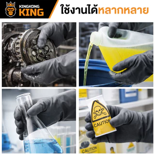 [1 คู่ส้ม-ดำ] ถุงมือยาง ถุงมืออุตสาหกรรม ใช้ผสมสารเคมีทางการเกษตร กรดด่าง กันลื่น หนา น้ำหนัก90g ยาว12นิ้ว