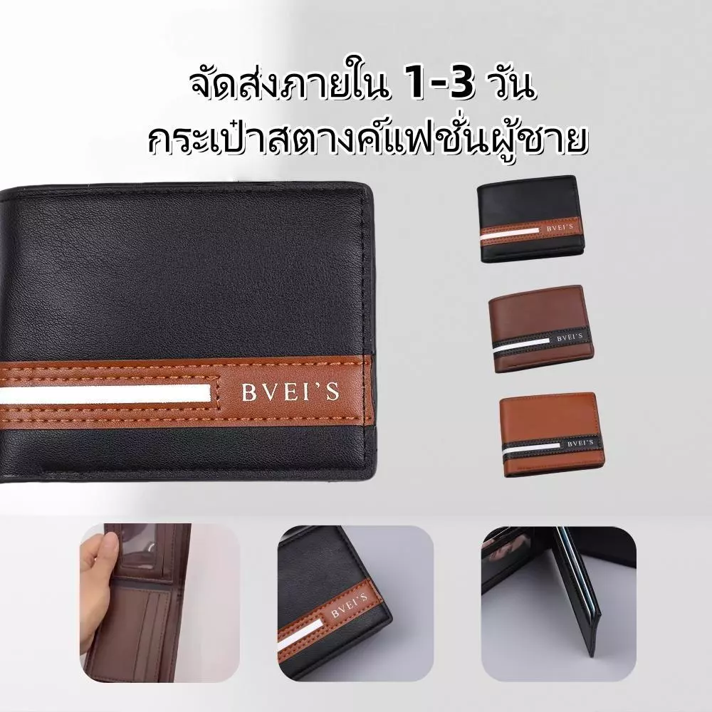กระเป๋าสตางค์ผู้ชาย Urban Simplicity ทำจากหนัง PU ความจุขนาดใหญ่ พร้อมกระดุมโลหะ ดีไซน์ทันสมัยหลากสี