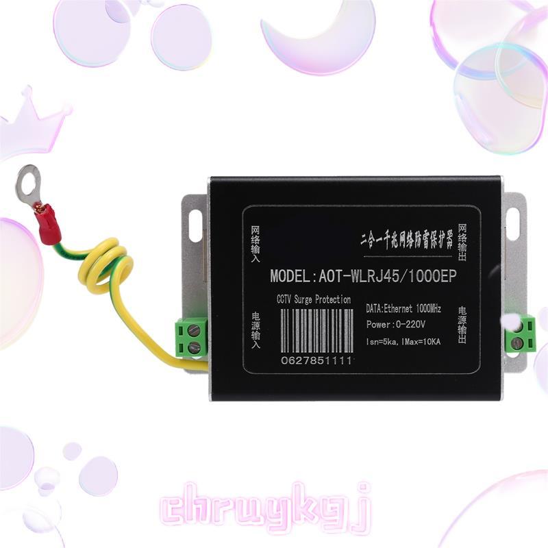 1000M Power Surge Protection อุปกรณ์ POE กล้องเฝ้าระวังเครือข่าย Lightnin อุปกรณ์ป้องกัน RJ45 Surge 