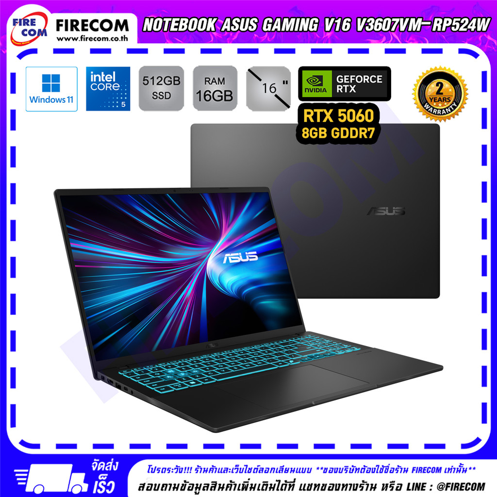 โน็ตบุ๊ค Notebook Asus Gaming V16 V3607VM-RP524W (Black) ลงโปรแกรมพร้อมใช้งาน สามารถออกใบกำกับภาษีได