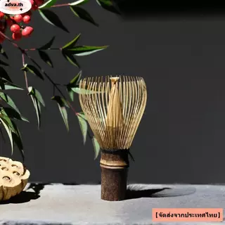 【จัดส่งจากประเทศไทย】ADVA Chasen, มัลติฟังก์ชั่นแบบใช้ซ้ําได้ Matcha Whisk, ชุดน้ําชาญี่ปุ่นไม้ไผ่แบบดั้งเดิม Matcha Green Tea Powder Whisk ของขวัญ
