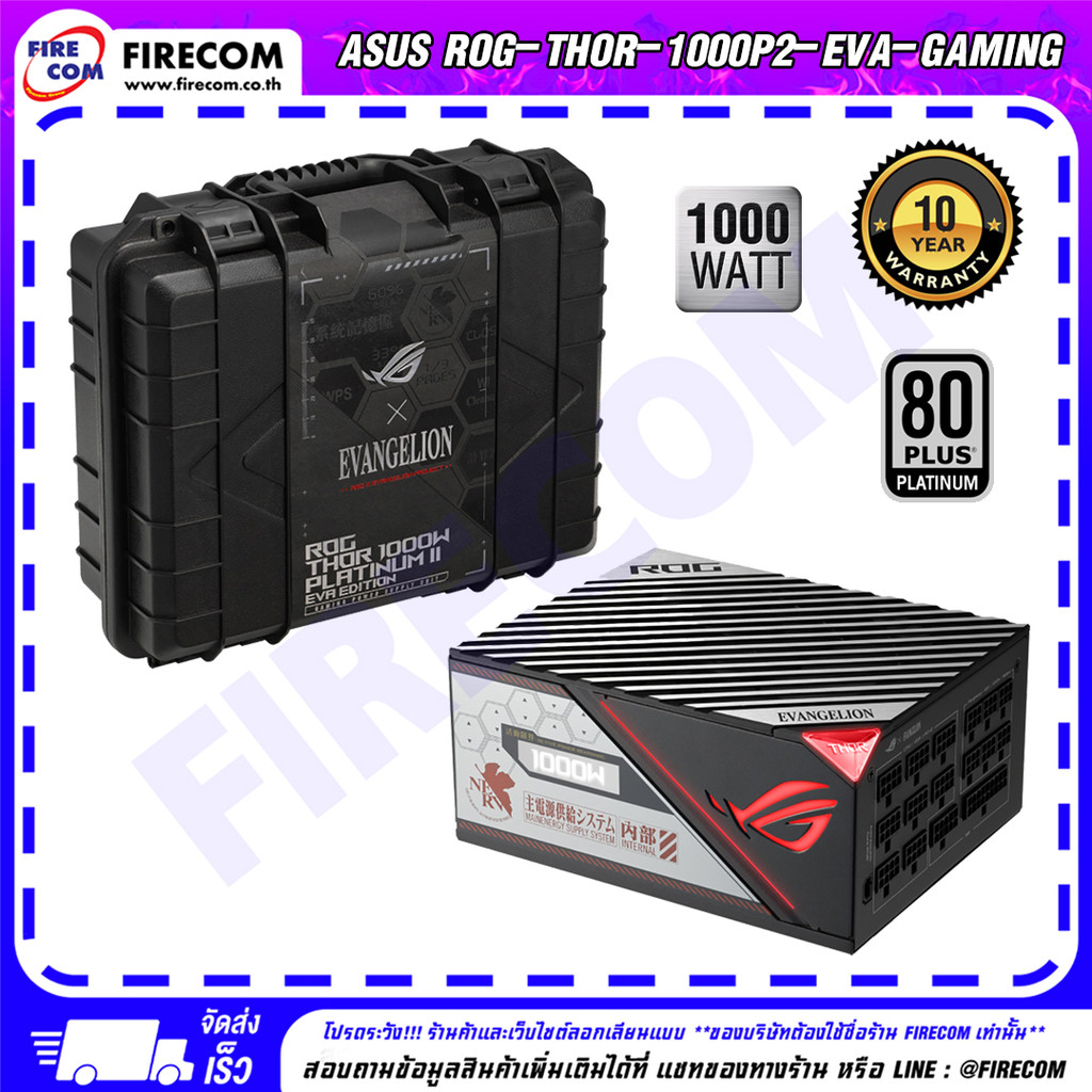 พาวเวอร์ซัพพลาย POWERSUPPLY Asus ROG Thor 1000W Platinum II EVA EDITION  80Plus (ATX)(ROG-THOR-1000P