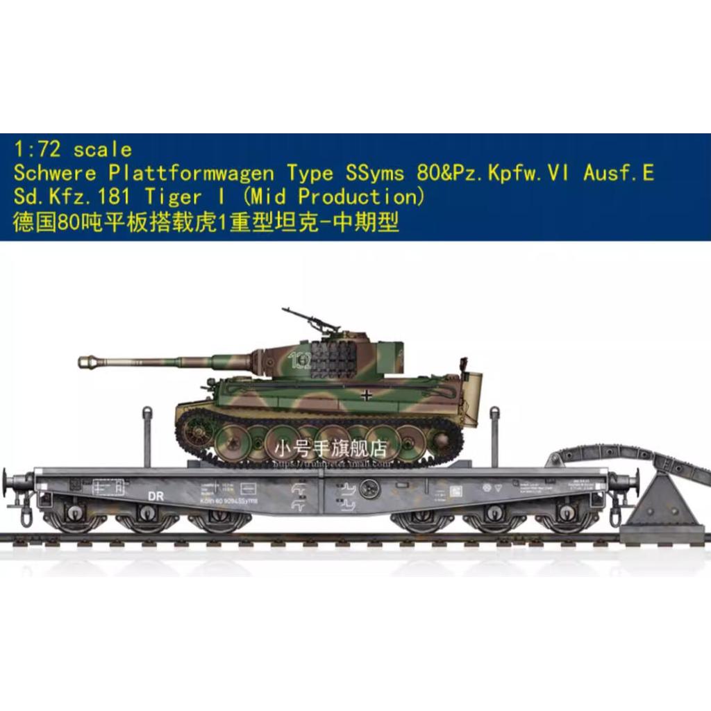 Hobbyboss 82934 1: 72 Schwere Plattform Type 80 & Pz.Kpfw.VI Aus Kfz.181 Tiger I Trumpeter 8294 80 T