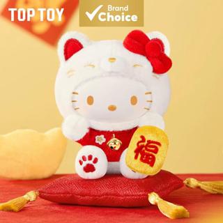ซีรีส์ซานริโอจาก TOPTOY Sanrio Characters Lucky Fortune Cat …