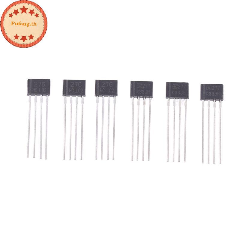 PUFANG 10 ชิ้นพัดลมมอเตอร์ Hall ATS276 ATS276 AH277 YS276 EG276 276G 276H ATS276H AH276G AH276 SS276