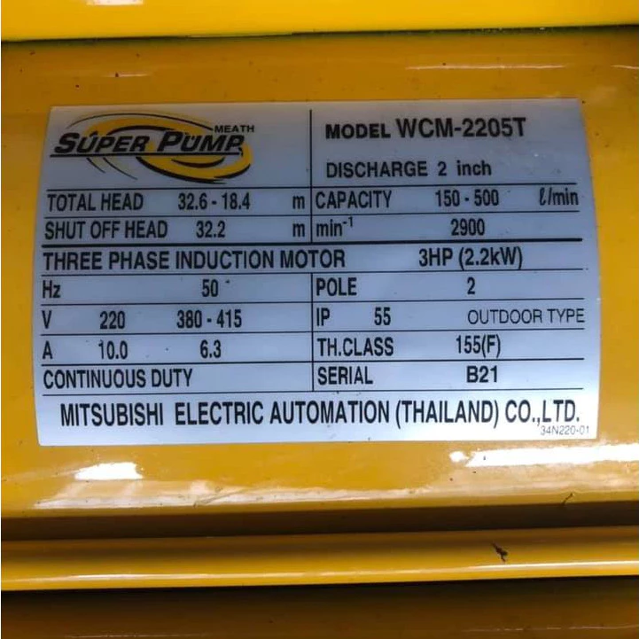 MITSUBISHI ปั๊มหอยโข่ง WCM-2205T 2นิ้ว 3แรง thumbnail 6