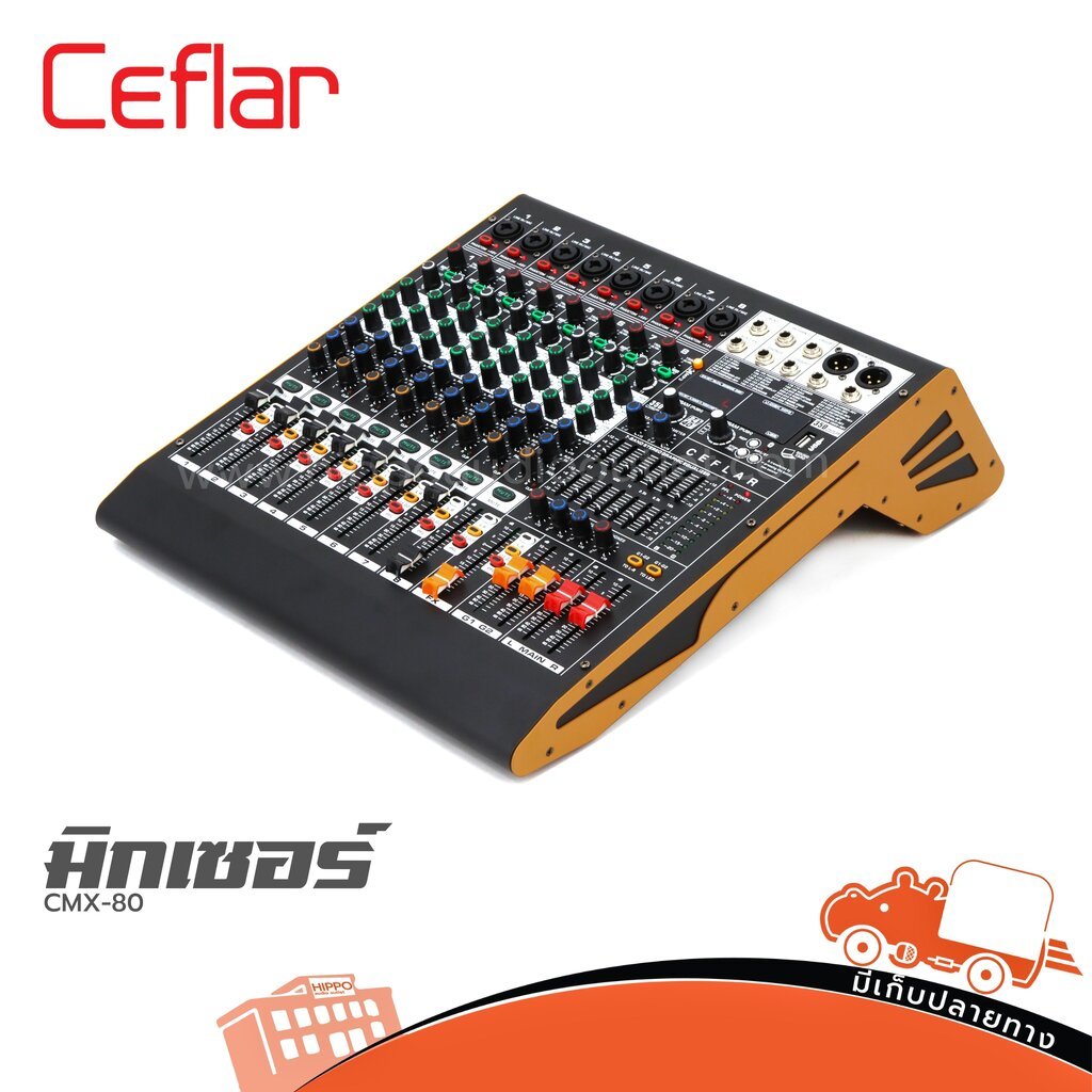 มิกเซอร์ CEFLAR CMX-80 8 Channel Mixer สำหรับงานเวที/ร้านอาหาร/ห้องประชุม hippo audio
