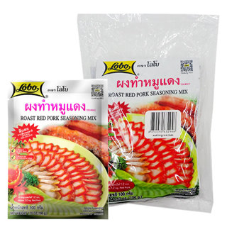โลโบ ผงทำหมูแดง 100 ก. X 6 (LOBO RED PORK SEASONING 100 G X …
