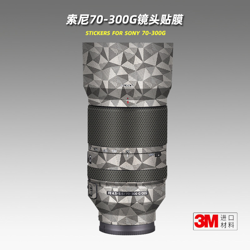 Meibentang เหมาะสําหรับ sony 70300G สติกเกอร์เลนส์ฟิล์ม sony 70-300g ฟิล์มป้องกันหนัง 3M