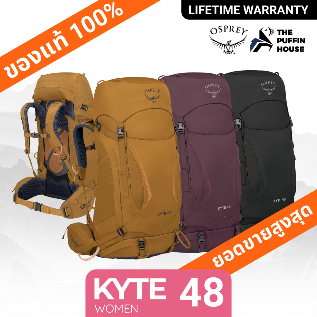 Osprey Kyte 48 เป้เดินป่าสำหรับผู้หญิง ขนาด 48 ลิตร