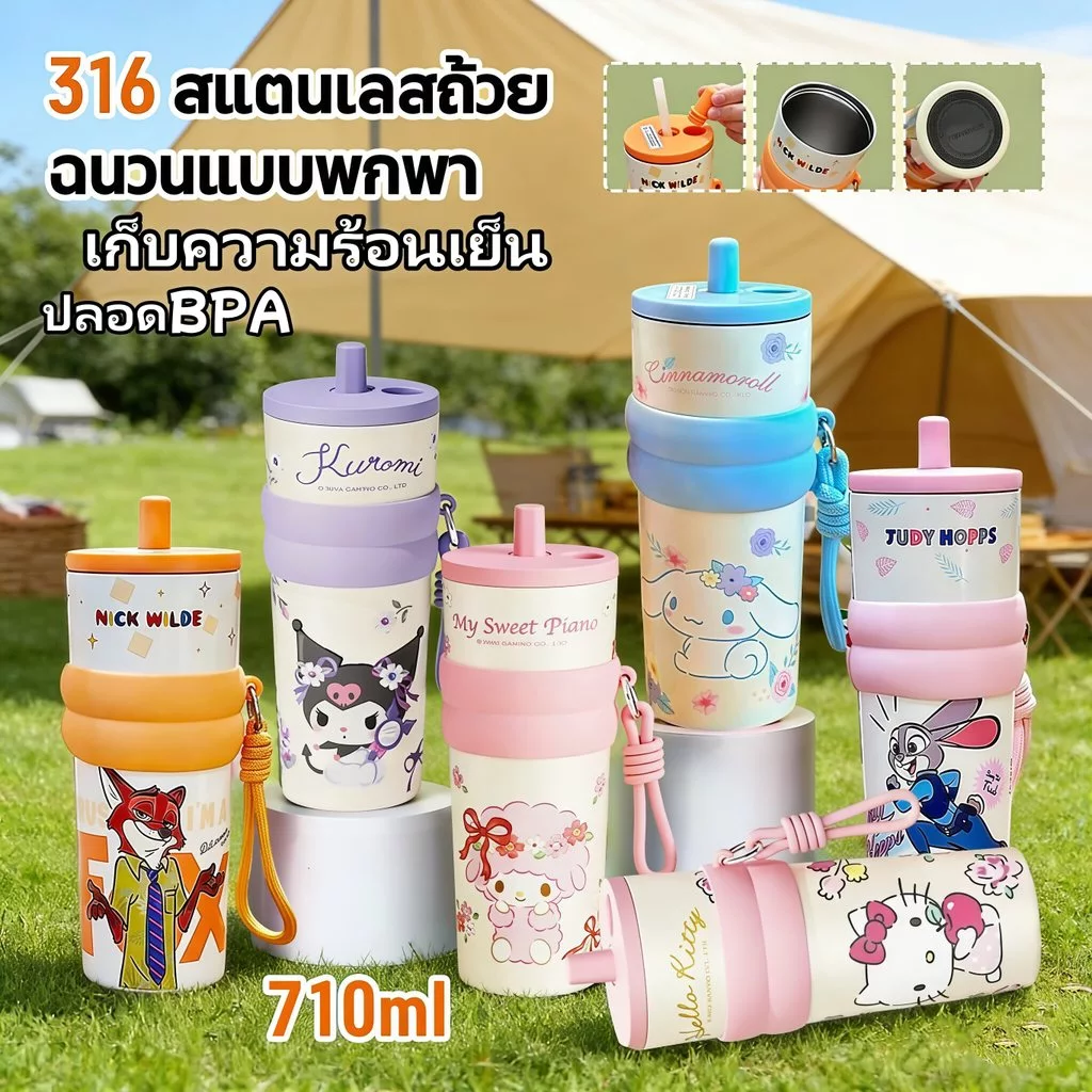 กระติกน้ำสแตนเลส 316 ขนาด 710ML เก็บความเย็น thumbnail 3