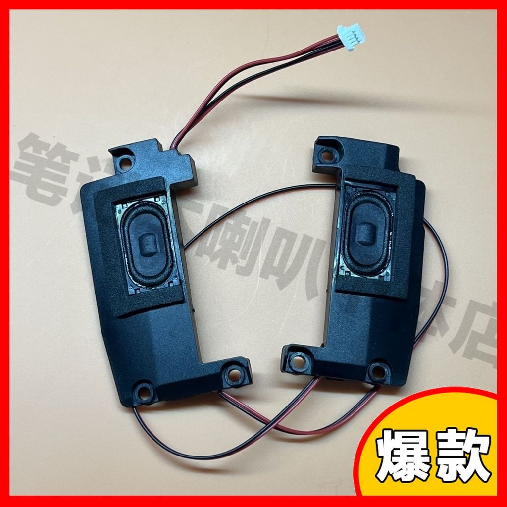 เหมาะสําหรับ Lenovo Lenovo ThinkPad T460S T470S ลําโพงลําโพงเสียง 00JT988