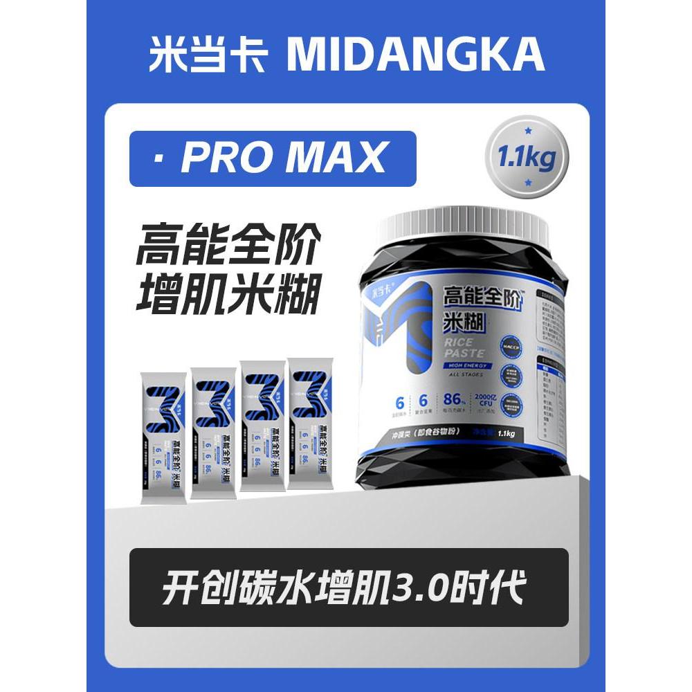 米卡Local Full Car Caterang Caterang Native Guine Seeds High Dentousten Cancraft Powder Middleka Full-