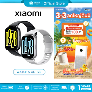 (มีส่งด่วน) Xiaomi Redmi Watch 5 Active หน้าจอ LCD ขนาด 2.0 นิ้ว ตรวจวัดสุขภาพ ออกกำลังกาย รับสายโทรศัพท์ผ่านเบอร์มือถือ