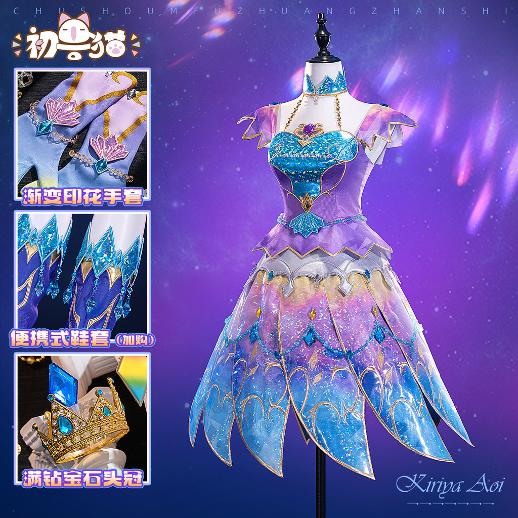 ชุดคอสเพลย์engkap Kiriya Aoi