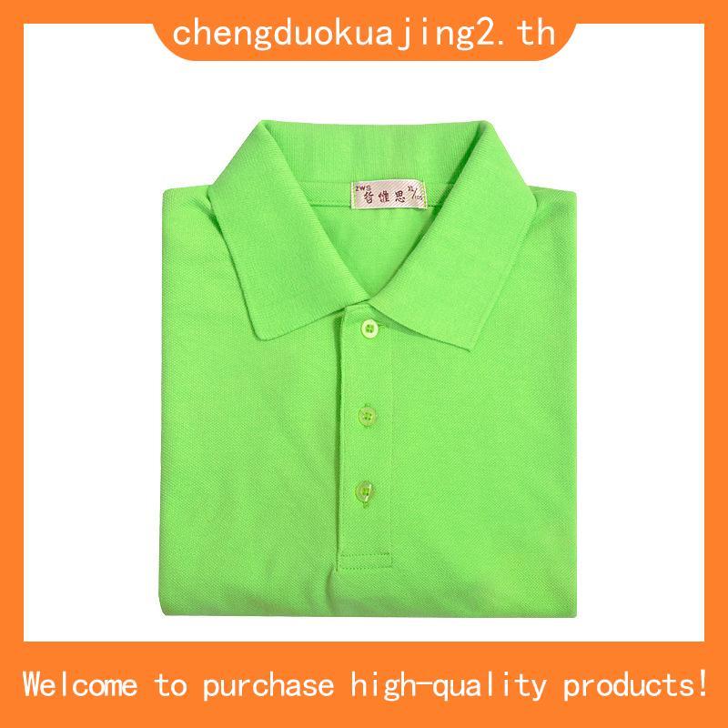 Guy Laroche เสื้อโปโลแขนสั้นสีดำ คอปก ใส่สบาย ระบายอากาศได้ดี ทรง Extra FIT รุ่น BKL6314W5BL