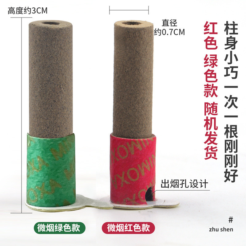 Moxibustion Patch Self-Adhesive Micro-Smoke Mini Moxibustion Patch ผู้ผลิต Pure Moxibustion Patch น้