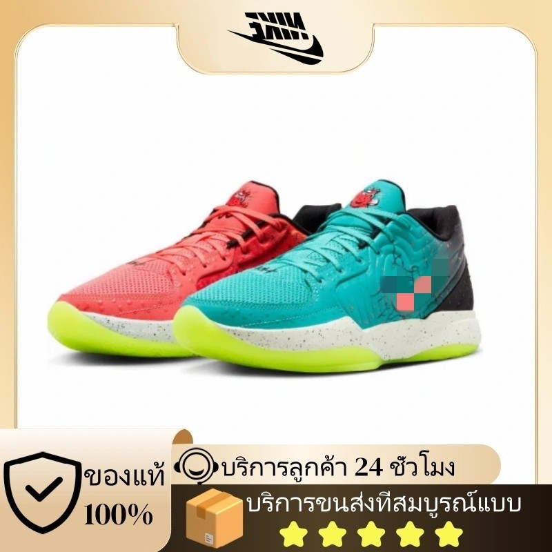 🔥ของแท้💯🔥JA 2 EP "Mixed Berry" XDR+Air Zoom รองเท้าบาส กันลื่น กันกระแทก Basketball Shoes