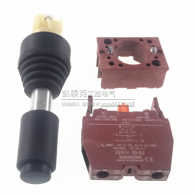 เยอรมัน Siemens Cross Switch 3SB1201-7EW01 ล็อคปุ่มล็อคตัวเองสองทาง 3SB1400-0J