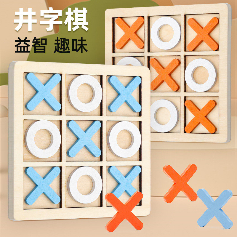 【🇹🇭พร้อมส่ง】ไม้ Tic Tac Toe เกมหมากรุกบล็อกปริศนา XO ตารางของเล่นปฏิสัมพันธ์ระหว่างพ่อแม่และลูกตลกครอบครัวเกมกระดานของเล่นเพื่อการศึกษา