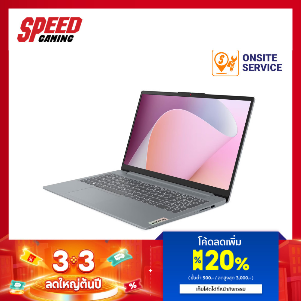 LENOVO Ideapad Slim 3 (15AMN8-82XQ00T4TA) | Ryzen 5-7520U | Notebook (โน๊ตบุ๊ค) | By Speed Gaming
