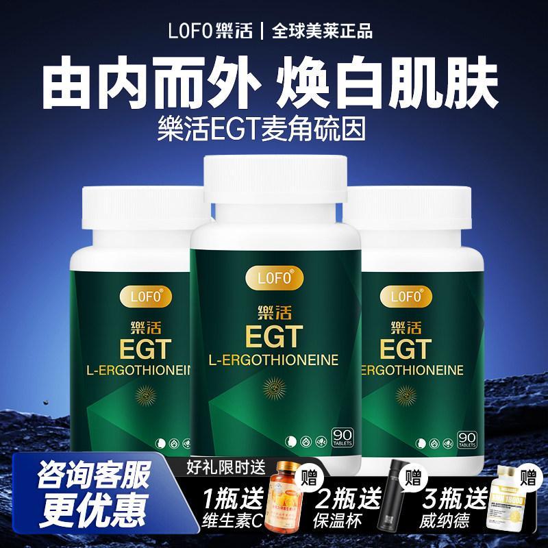 Hong Kong Lohas เช่น Wheat Keratin Oral แคปซูลคอลลาเจนเปปไทด์ด้านในระเบียบผิว Brightening แคปซูล Hon