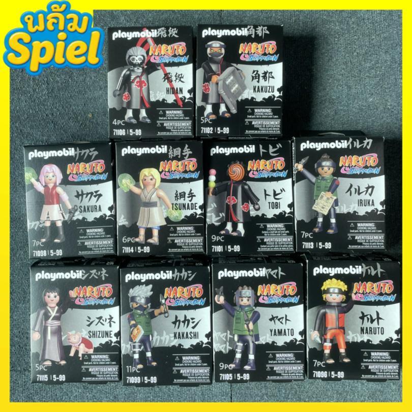 เพลย์โมบิล⭐เยอรมัน playmobil Mobi World Building Blocks Naruto Series Uzumaki Naruto Kakashi Sakura 