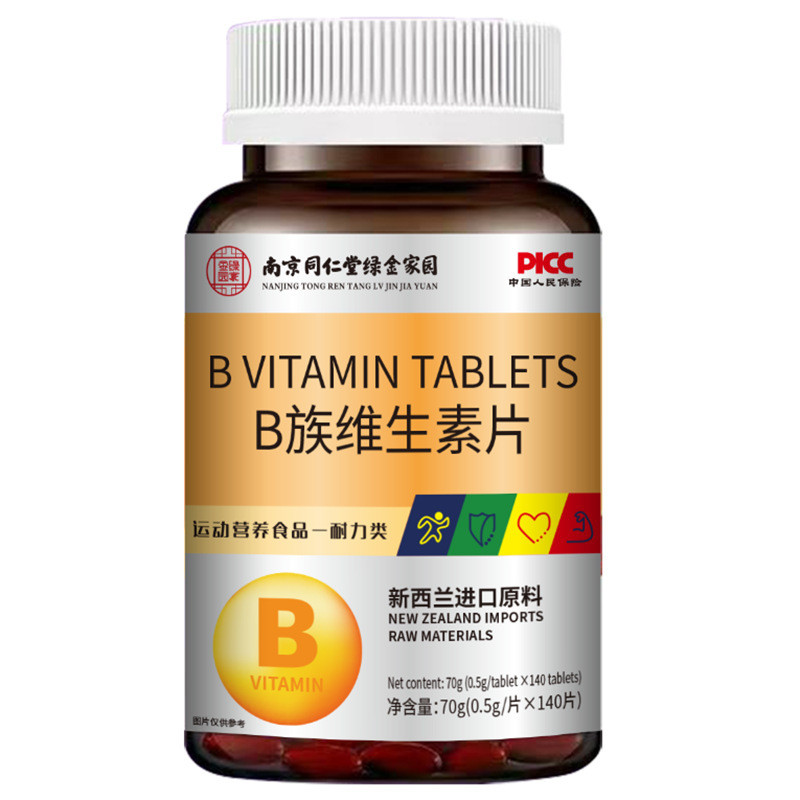 Nanjing Tongrentang Green Gold Home B Family วิตามินเม็ด 140 เม็ด B1B2B6B12 Niacinamide/zuot112555