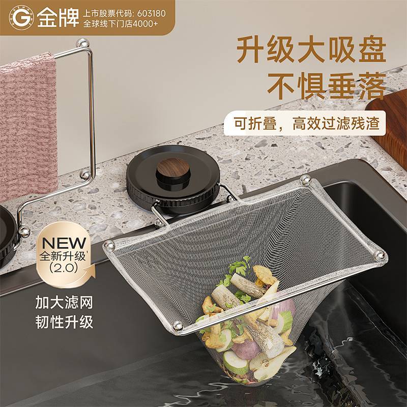 Kitchen Sink Filter Rack Sink Residue Anti-Blocking Dishpan Sink Kitchen Waste Strainer nUPO