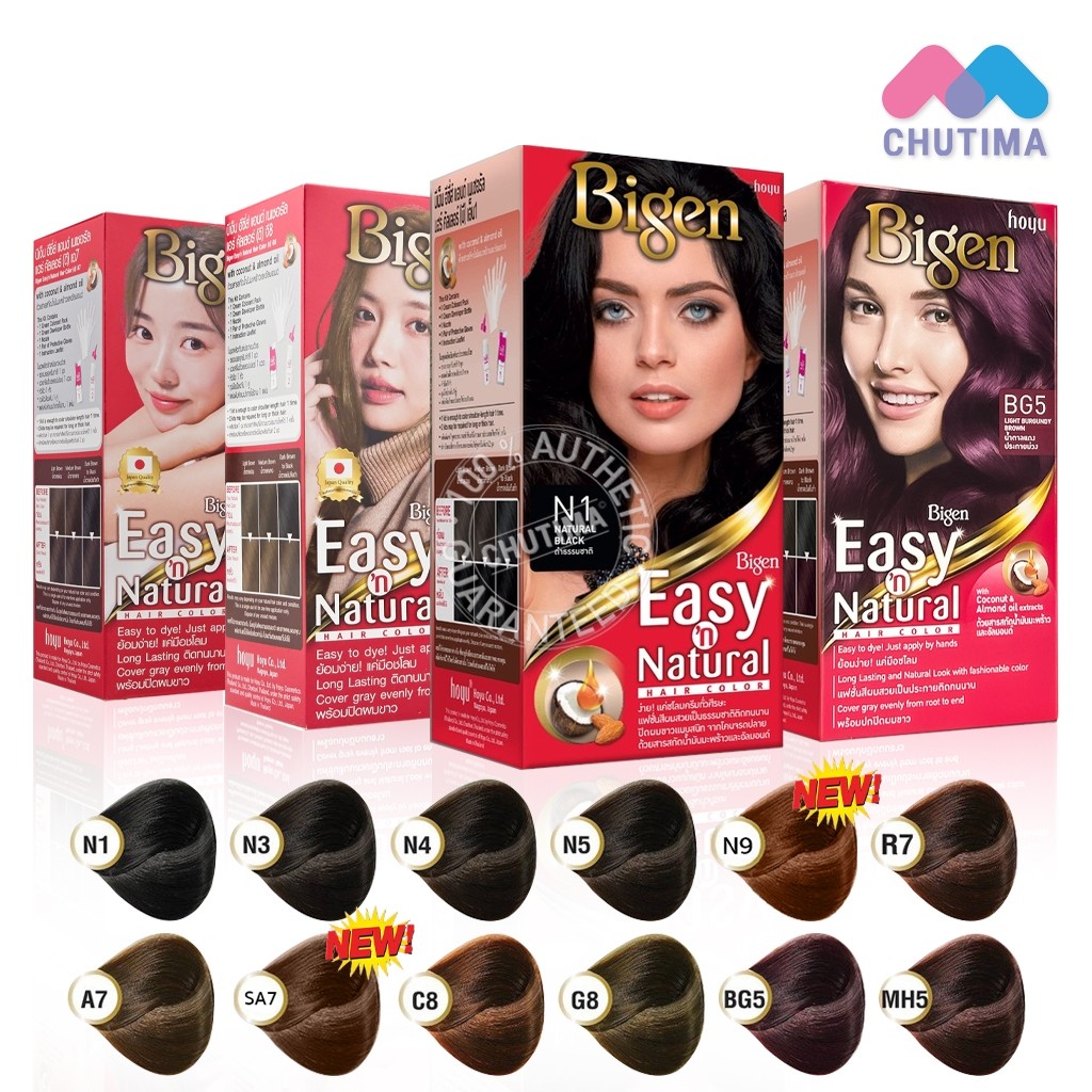 บีเง็น ครีมเปลี่ยนสีผม อีซี่ส์ & เนเชอรัล แฮร์ คัลเลอร์ Bigen Easy n' Natural Hair Color