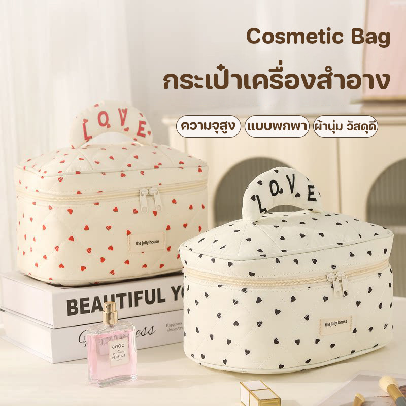 กระเป๋าเครื่องสําอาง พิมพ์หัวใจ แบบพกพา สไตล์หวาน ความจุขนาดใหญ่ เหมาะกับการเดินทาง Cosmetic Bag