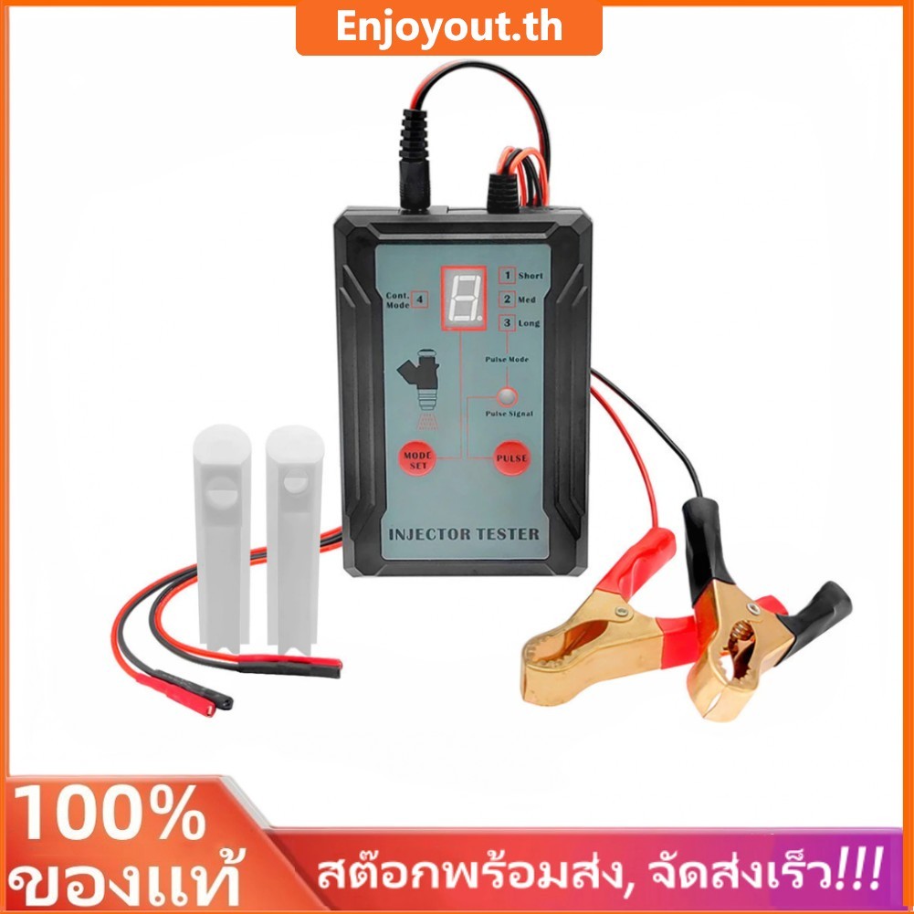 【ใหม่】ชุดเครื่องมือทดสอบหัวฉีดน้ํามันเชื้อเพลิง และอะแดปเตอร์ สําหรับทําความสะอาดหัวฉีด 12V 5V DIY