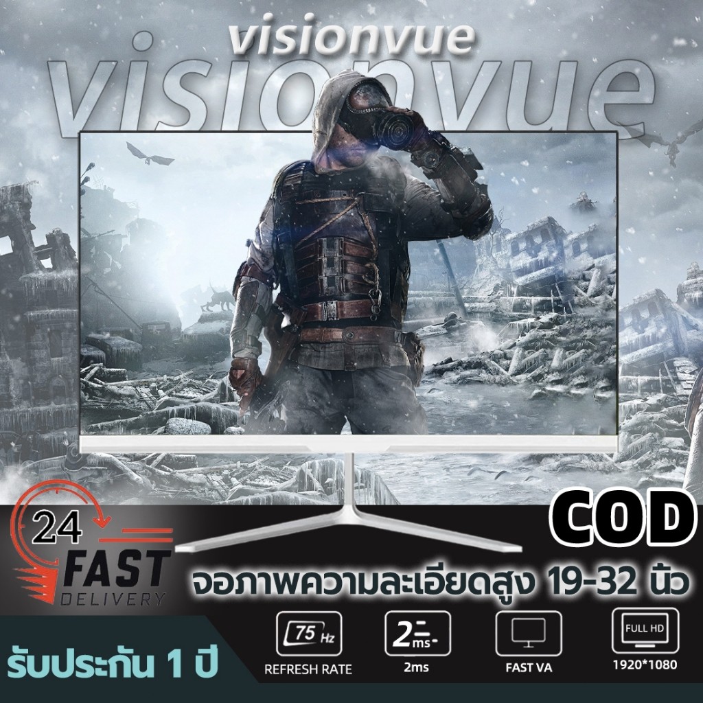 【การสนับสนุนด้านเทคนิคของ LG 】จอคอมพิวเตอร์ 17-32นิ้ว HD240HZ จอโค้ง2560*1440 จอคอม DP+HDMI monitor 