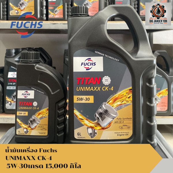 น้ำมันเครื่อง Fuchs Titan Unimaxx CK-4 5w30 ดีเชลสังเคราะห์ 100%