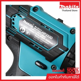 MAKITA HP333DWYE สว่านกระแทกไร้สาย 12 โวลต์ 3/8 นิ้ว แรงบิดหมุน 28 นิวตันเมตร รวมแบตเตอรี่-แท่นชาร์จ (มากีต้า)