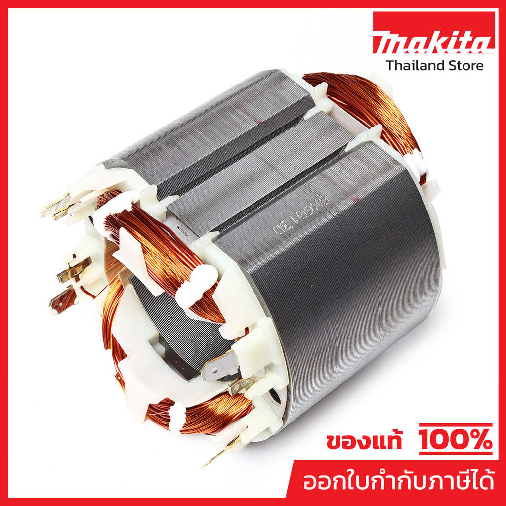 MAKITA มากีต้า MF3612C อะไหล่ฟิลคอยล์ 3612C(RP2301FC) FIELD ASS'Y 220V FOR 3612C Code 636013-1