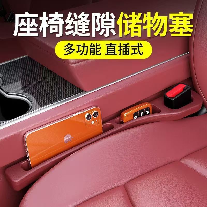 Car Seat Gap Plug Strip Gap Leak-Proof Anti-Drop Storage เทคโนโลยีสีดํา Essential Supplies อุปกรณ์ภา