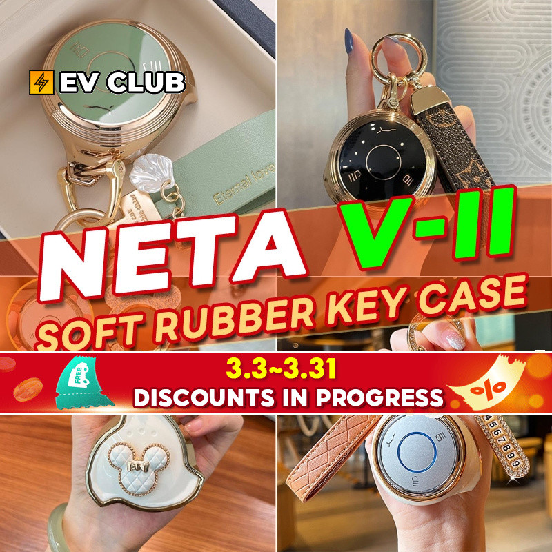 Hozon NETA V NETA V-II กล ่ องกุญแจรถฝาครอบกุญแจรถรีโมทคอนโทรลกล ่ องกุญแจรวมทุกอย ่ างน ่ ารักสาวสว