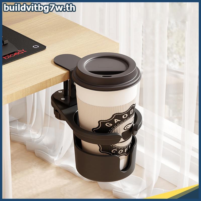 BV โต๊ะที่วางแก้ว CLAMP ปรับ Anti-Spill ถ้วยกาแฟ 360 องศาหมุนขอบโต๊ะ CLAMP ที่วางแก้ว Anti-Fall โต๊ะ
