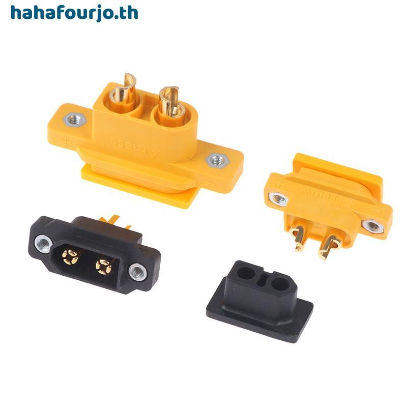 HAH Qui Charge Mountable Plug XT60E XT90E EC5E EC8E พร้อมฝาครอบ High Current XT90 Connector TH